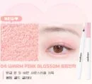 04.Warm Pink Blossom