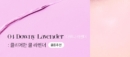 04.Downy Lavender