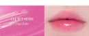 04.Pink Babe