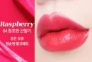 04.Rasberry