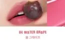 04.WATER GRAPE