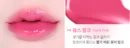Youth Pink