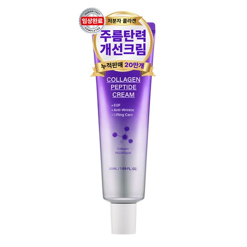 A'dam Collagen Peptide Cream 50ml - Image 3