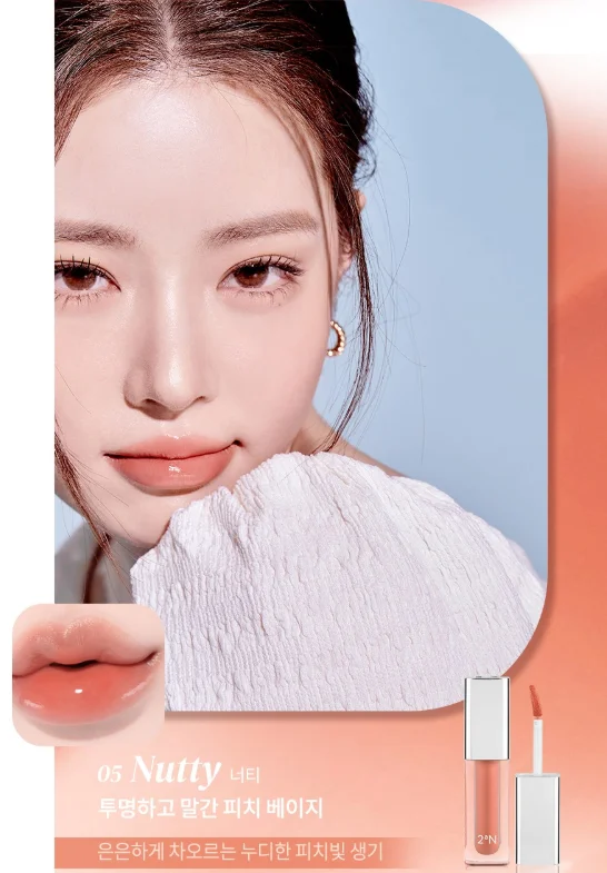 2aN Dew Gloy Tint 3.4g - Image 8