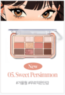 05.SWEET PERSIMMON