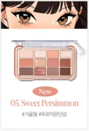 05.SWEET PERSIMMON