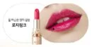 03.Rosy Pink