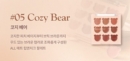 05.Cozy Bear