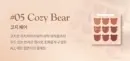 05.Cozy Bear