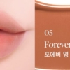 05.Forever Young