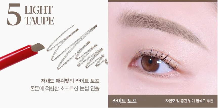 espoir The Brow Easy Shaping Pencil 0.2g - Image 11