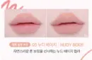 05.NUDY BEIGE