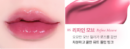 Refine Mauve