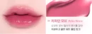 Refine Mauve