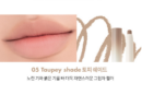 05. taupey shade
