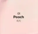 01 Peach