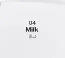 04 Milk