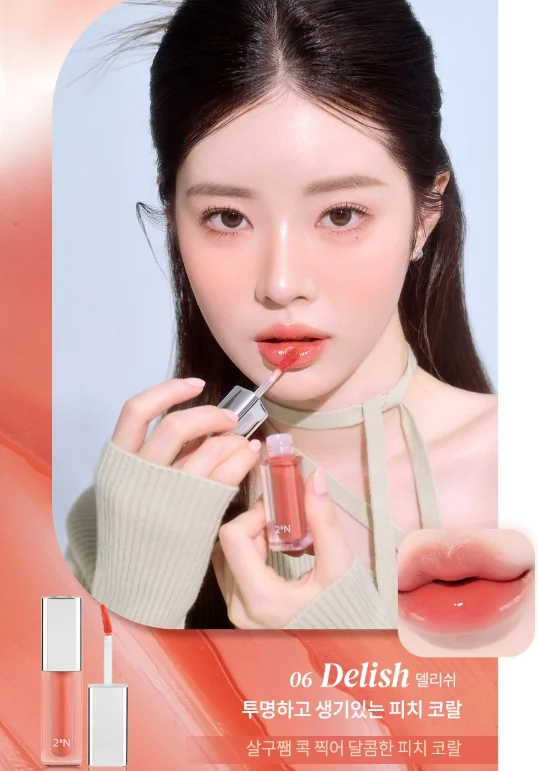 2aN Dew Gloy Tint 3.4g - Image 9
