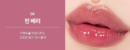 06.Fin Berry