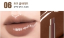 06.Choco Glaze