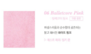 06.Balletcore Pink