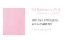06.Balletcore Pink