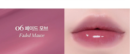 06.Faded Mauve
