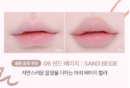 06.SAND BEIGE