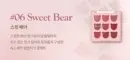 06.Sweet Bear
