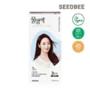 Wine Brown