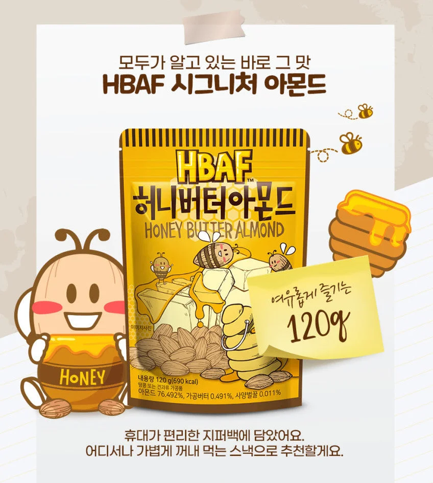 HBAF Honey Butter Almond 120g*3ea - Image 2