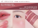 07.GEEK&PLUM