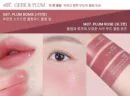 07.GEEK&PLUM