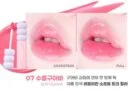 07.SHY GUAVA
