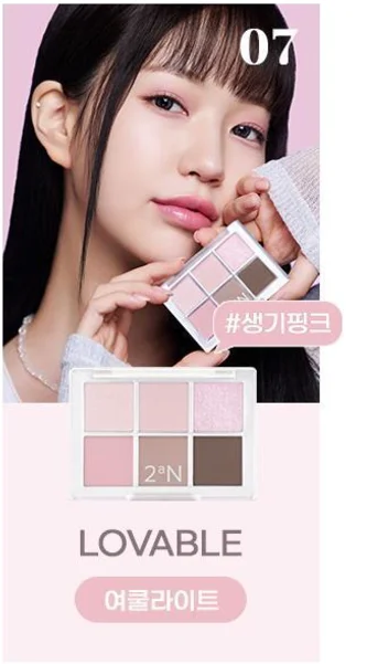 2aN Better Me Eye Palette 4.5g - Image 10