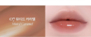 07.Muted Carmel