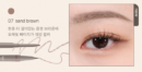 07.Sand Brown