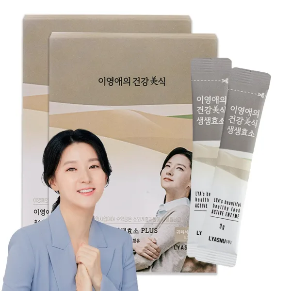 LYA's Beautiful Health Food Active Enzyme Plus 3g*30sticks+30sticks