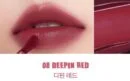 08.DEEPIN RED