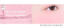 08.Dreamy Rasberry