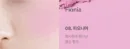 08. Fionia