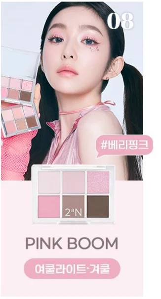 2aN Better Me Eye Palette 4.5g - Image 11