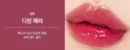 09.Deepin Cherry