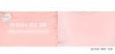 09.Dollish Milky Coral
