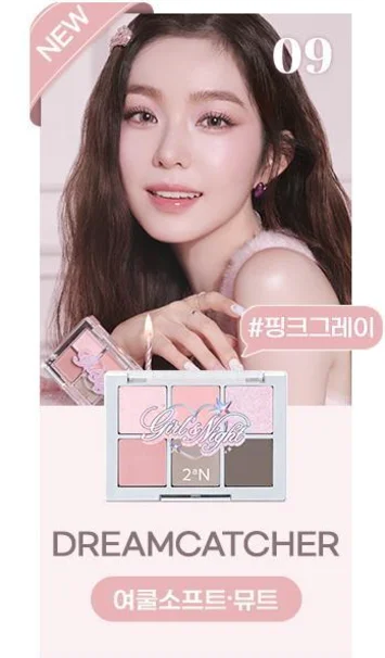 2aN Better Me Eye Palette 4.5g - Image 12
