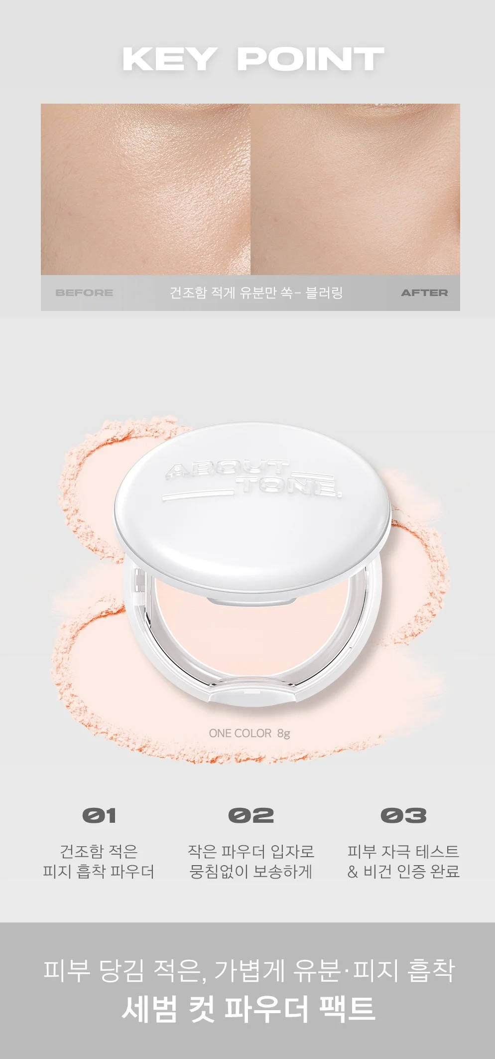 Nowater T1 Prestige 73 Collagen 70g Mask Peel-Off Pack