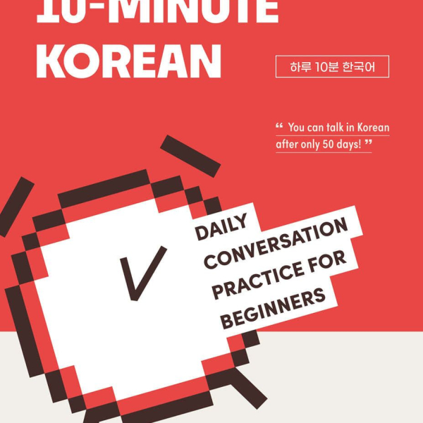 10-Minute Korean 10 Minutes of Korean a day - EmpressKorea