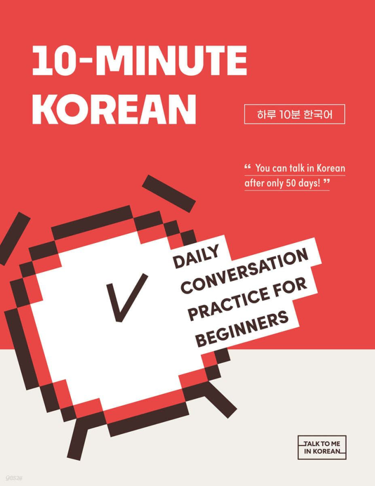 10-Minute Korean 10 Minutes of Korean a day - EmpressKorea