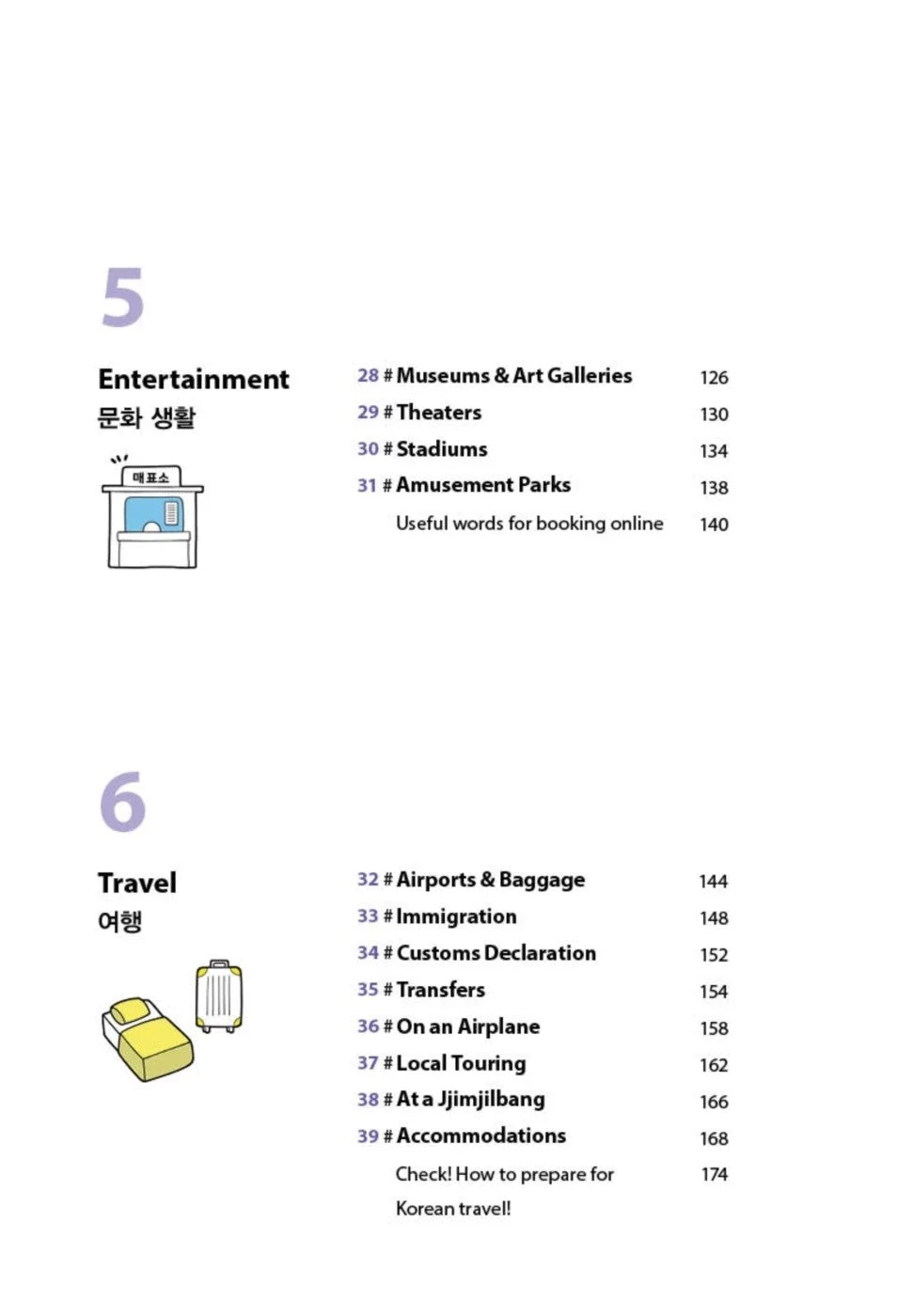 3 Minute Daily Korean - Image 21