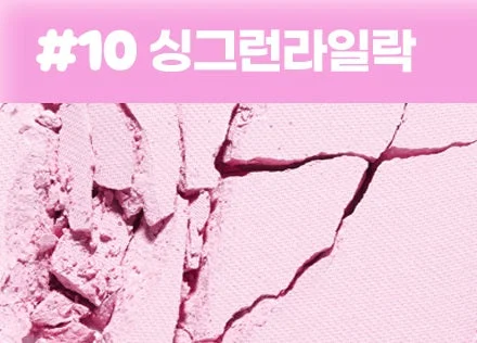 Nature Republic By Flower Blusher 5g - Image 14